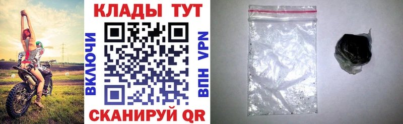Магазин наркотиков Юхнов КОКАИН  Меф  ГАШИШ  Марихуана 
