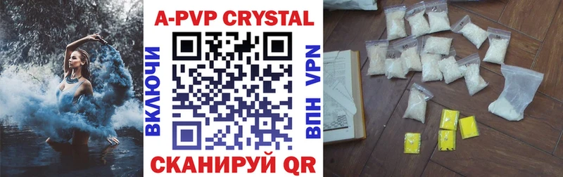 Alpha PVP СК КРИС купить наркотик Юхнов