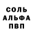 ГАШ hashish SAMKEN   KL