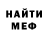 Метадон methadone Hhauakw