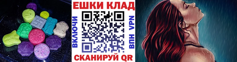 Экстази MDMA  Юхнов 
