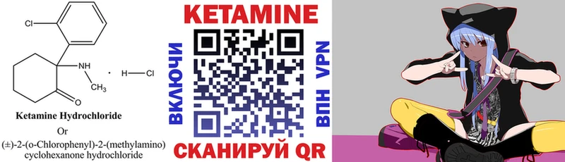 Кетамин ketamine OMG ссылка мориарти состав Юхнов