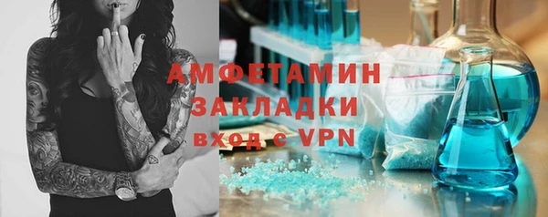 спиды Заволжье
