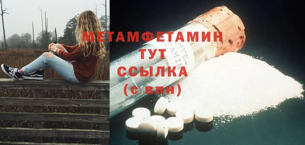 прущие крисы Дмитровск