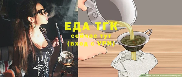 прущие крисы Дмитровск