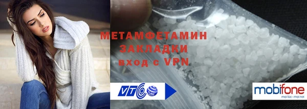 марихуана Дмитров