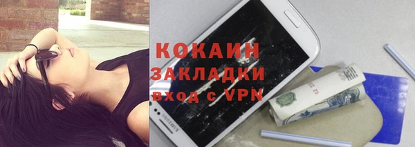 прущие крисы Дмитровск