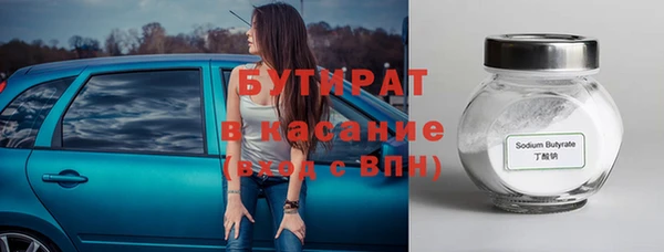 кокаин перу Гусиноозёрск