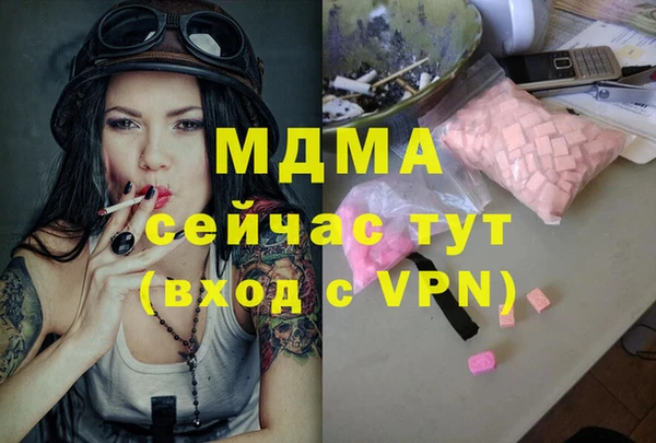 марихуана Дмитров