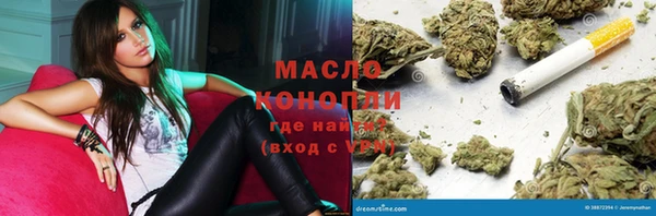 2c-b Гусь-Хрустальный