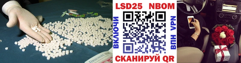 сколько стоит  Юхнов  LSD-25 экстази ecstasy 