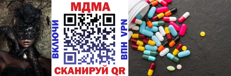 MDMA crystal  наркота  Юхнов 