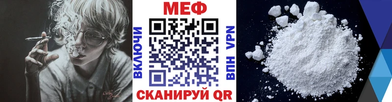 KRAKEN вход  Юхнов  МЯУ-МЯУ мука  наркота 