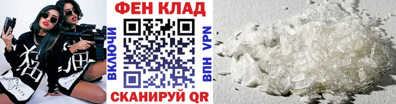 МЕТАМФЕТАМИН Methamphetamine  Юхнов 
