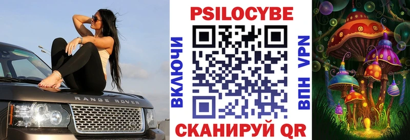 Галлюциногенные грибы ЛСД  Юхнов 